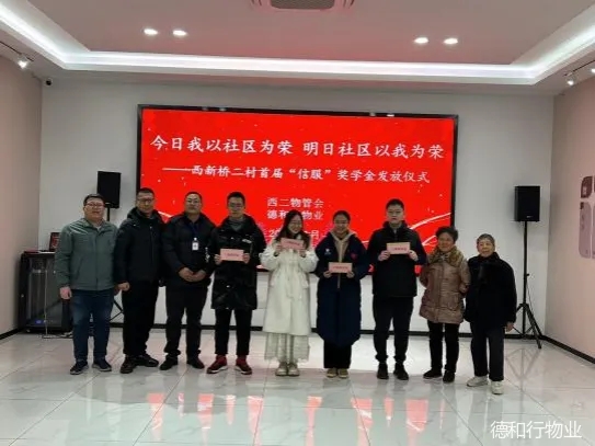 助学奖励  照亮未来