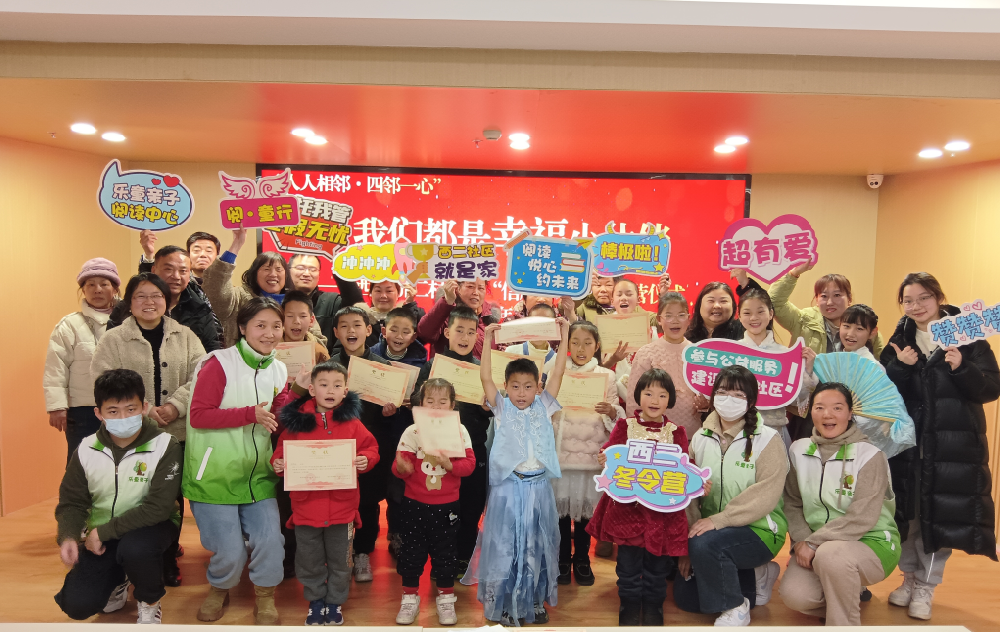 爱心托管  排忧解难