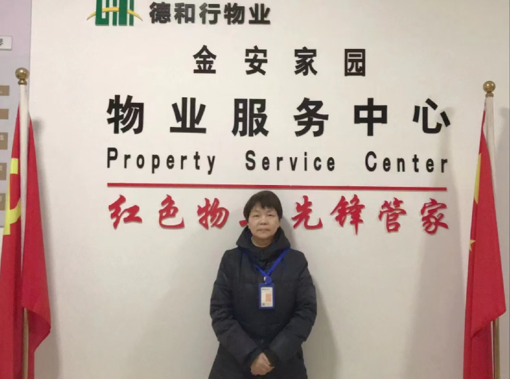 小区的“贴心人”