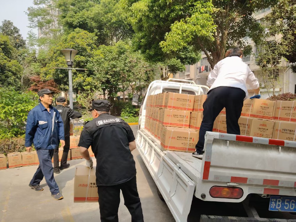 灭火器换新记