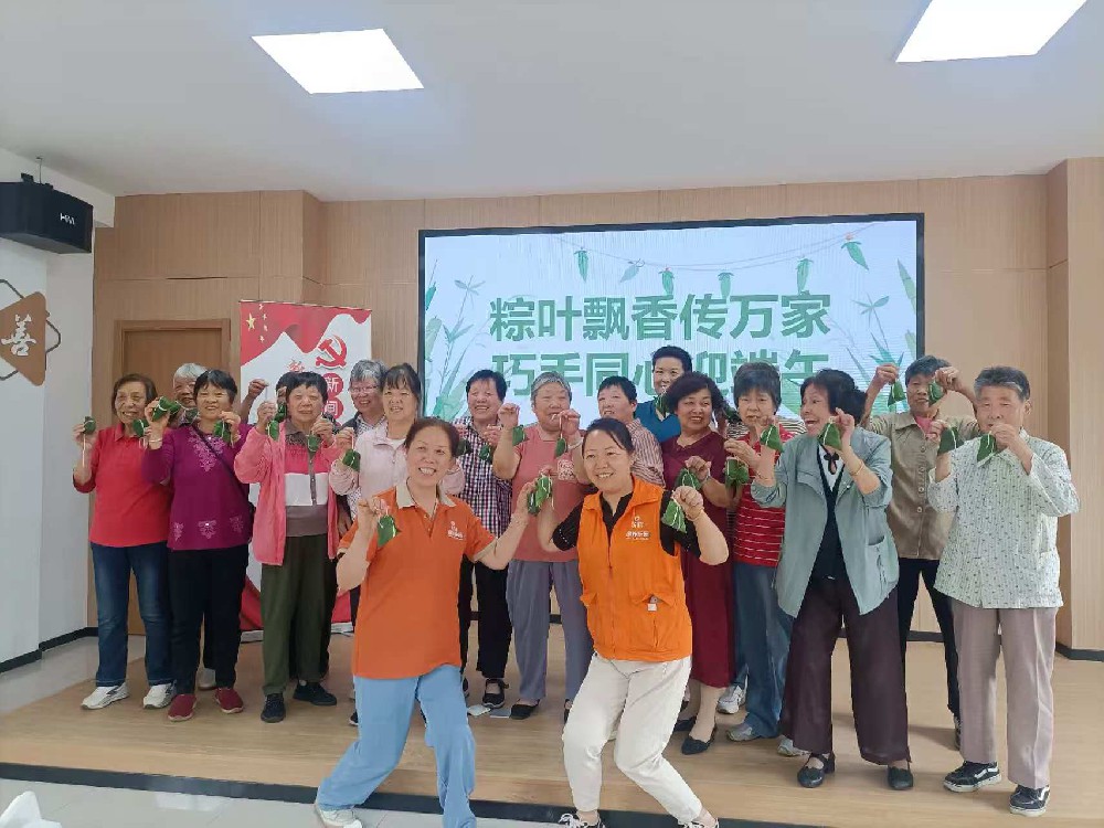 粽叶飘香邻里情，端午欢聚暖人心