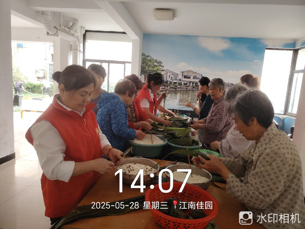 粽香邻里情，端午暖佳园