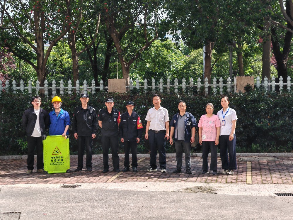 以练筑防！怡景名园小区开展电梯困人应急救援演练