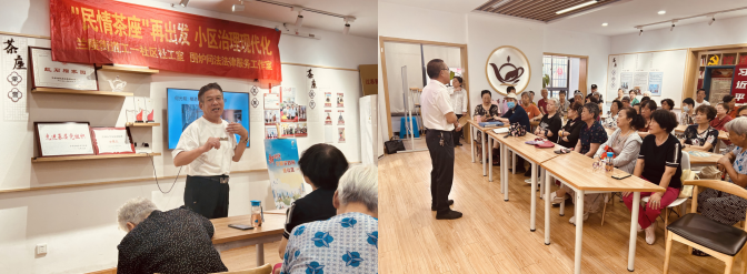 工一社区召开民情茶座暨安全专题会议