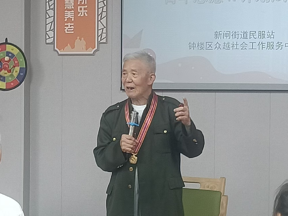 聆听革命故事，传承红色基因