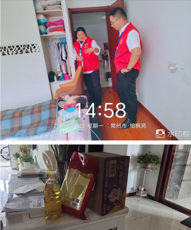 怡枫苑双节慰问暖人心,德和行情系业主共团圆