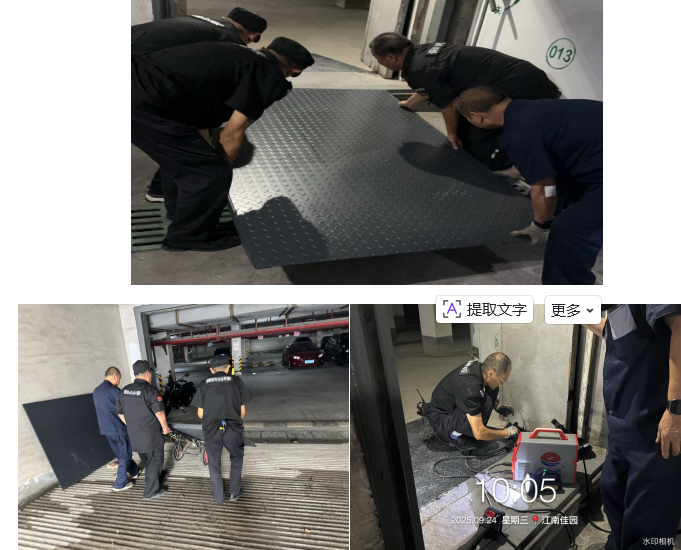 铁板架起“便民桥”，电动车入库“最后一米”畅通了