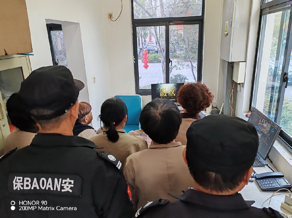 反诈学习进一线 筑牢基层“安全墙”