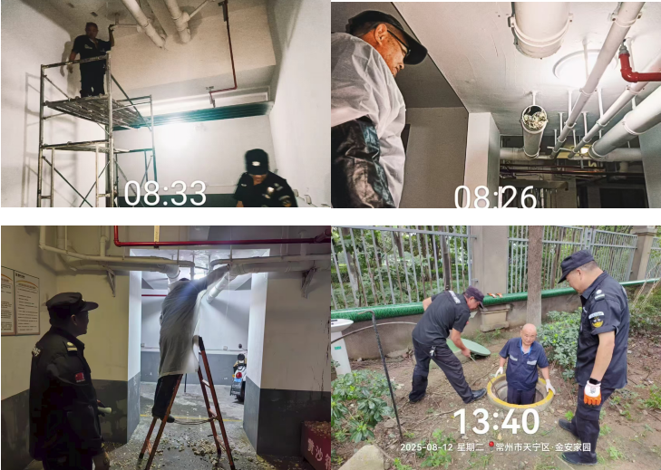金安家园:攻坚疏通排污管道 匠心守护安居环境