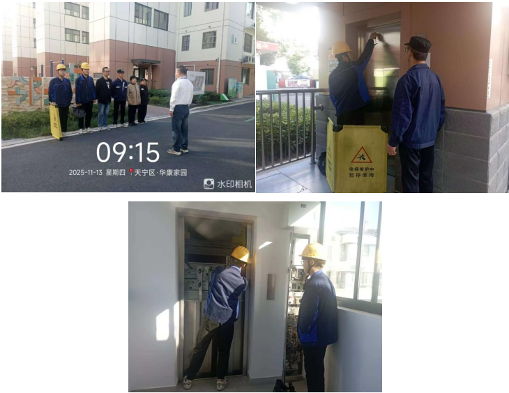 实战练兵强技能，筑牢安全防护网