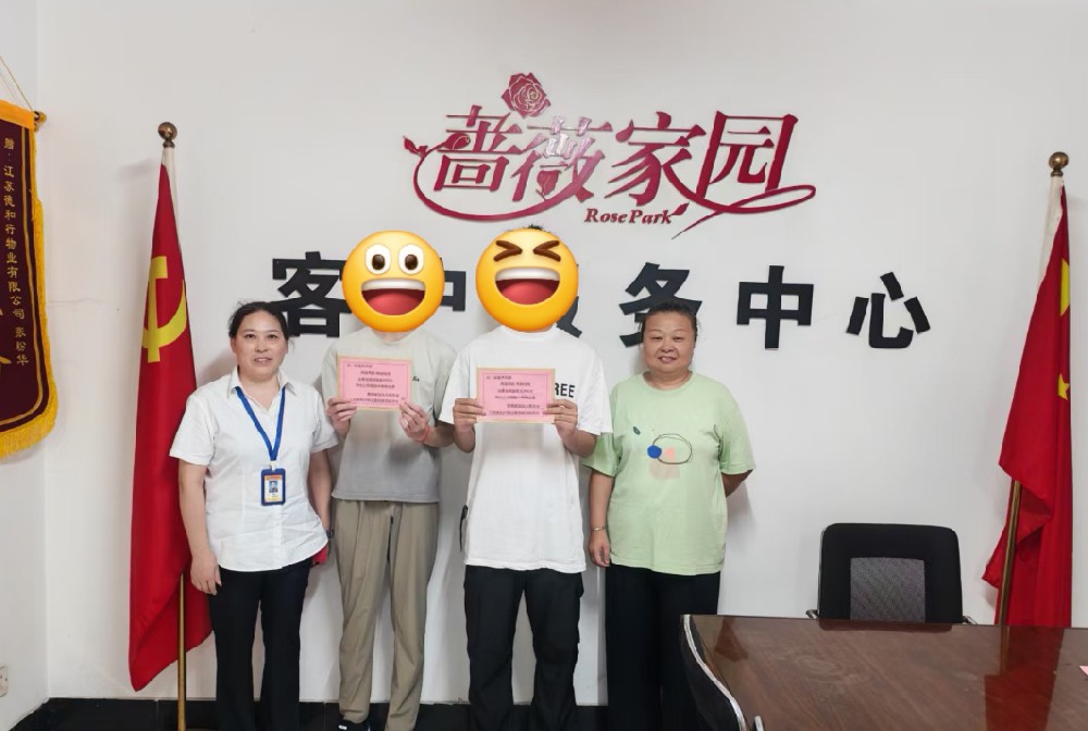 七夕传暖意，逐梦正当时｜蔷薇家园暖心奖励致敬优秀学子