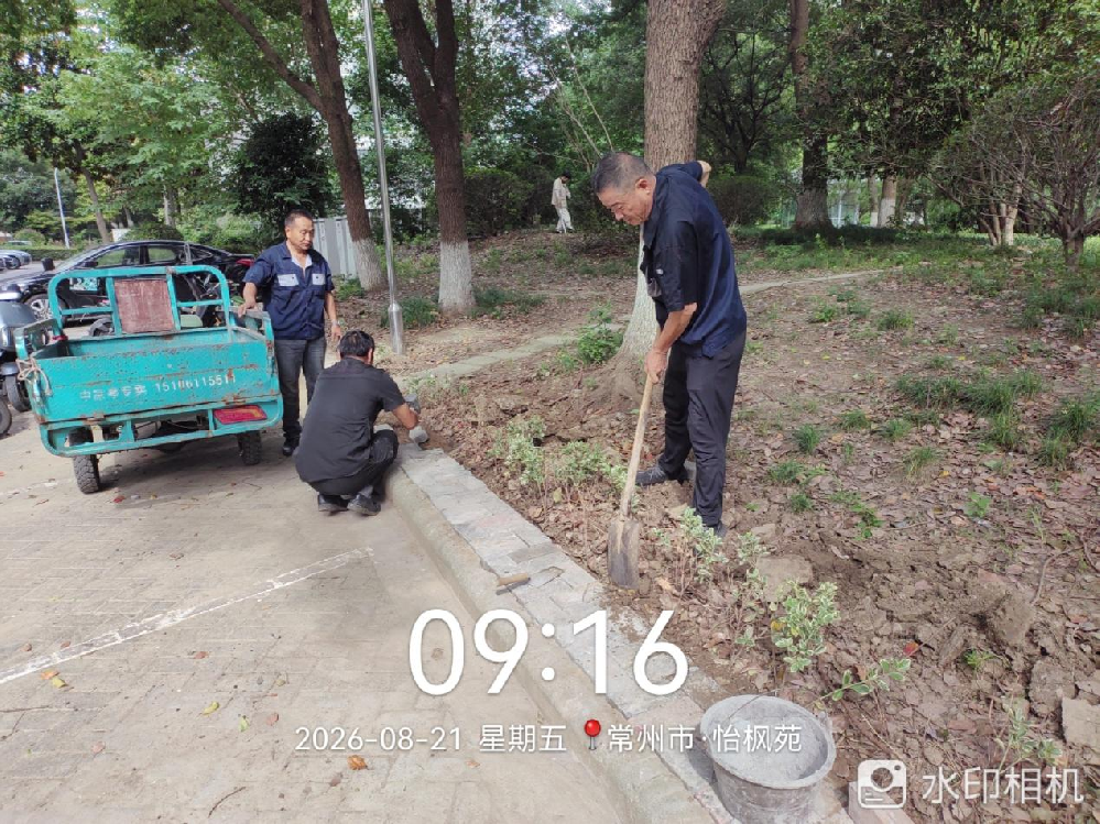 步道微改解民忧 精耕细作提质效